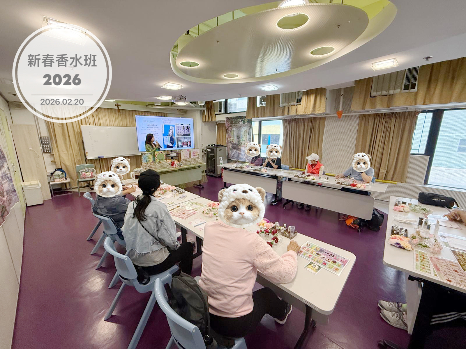 森林療癒香水工作坊